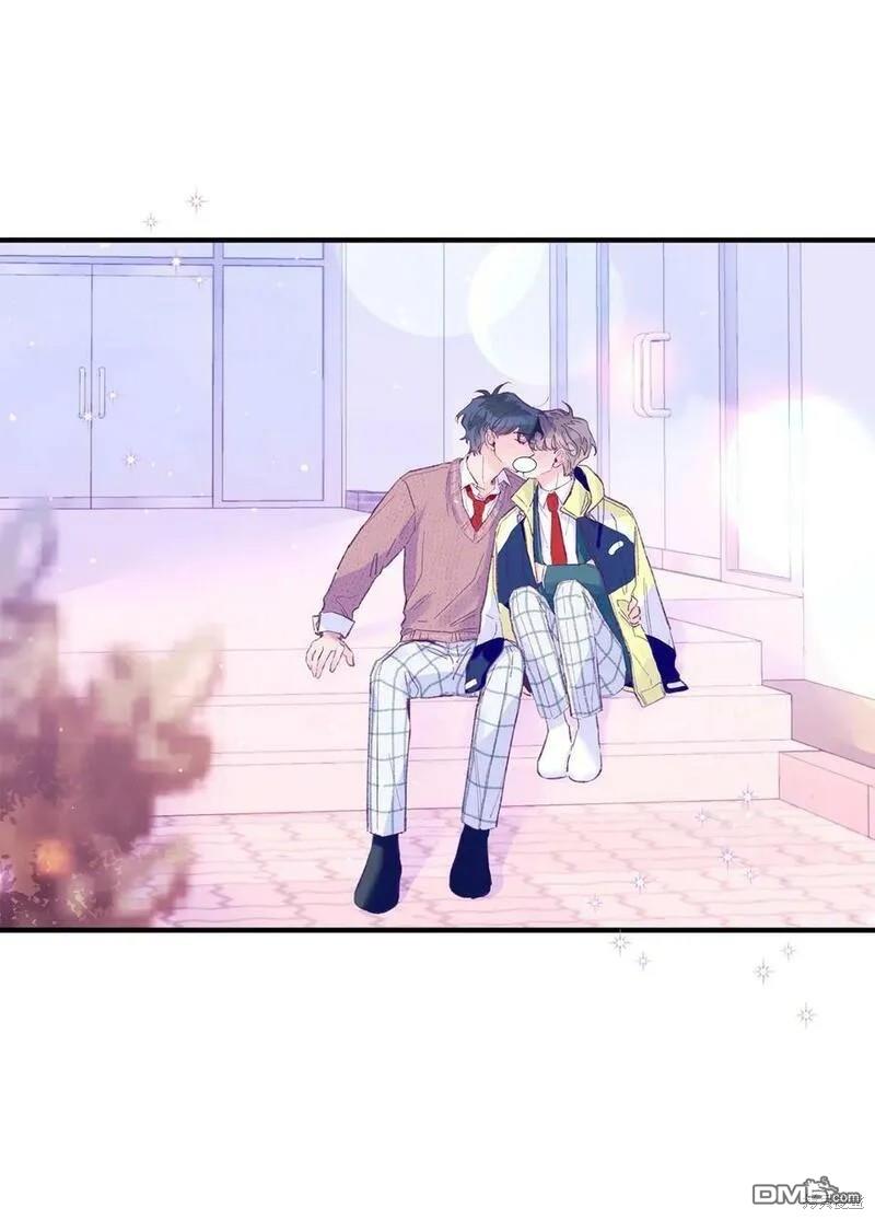 《如果要定义我们的关系的话》第23话 第41页