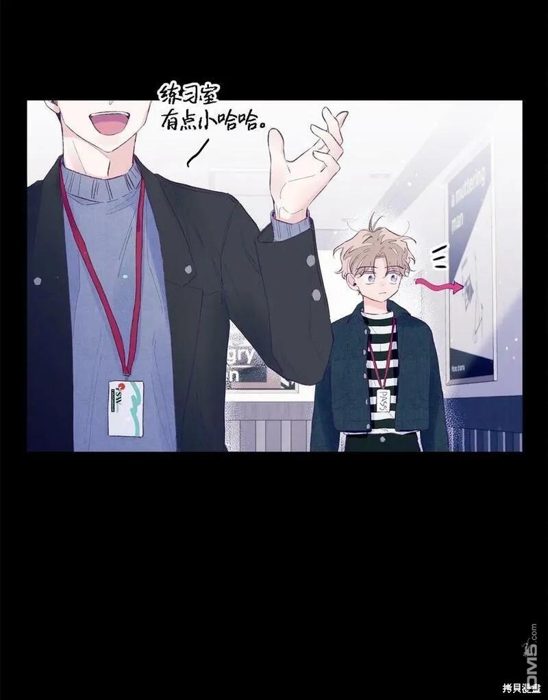 《如果要定义我们的关系的话》第22话 第6页