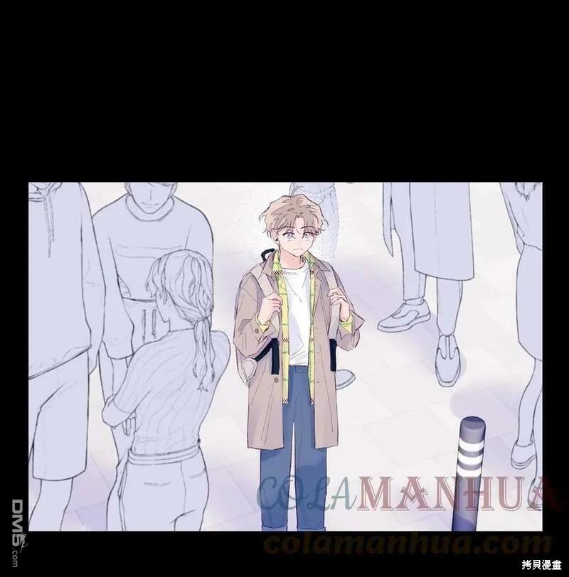 《如果要定义我们的关系的话》第21话 第42页