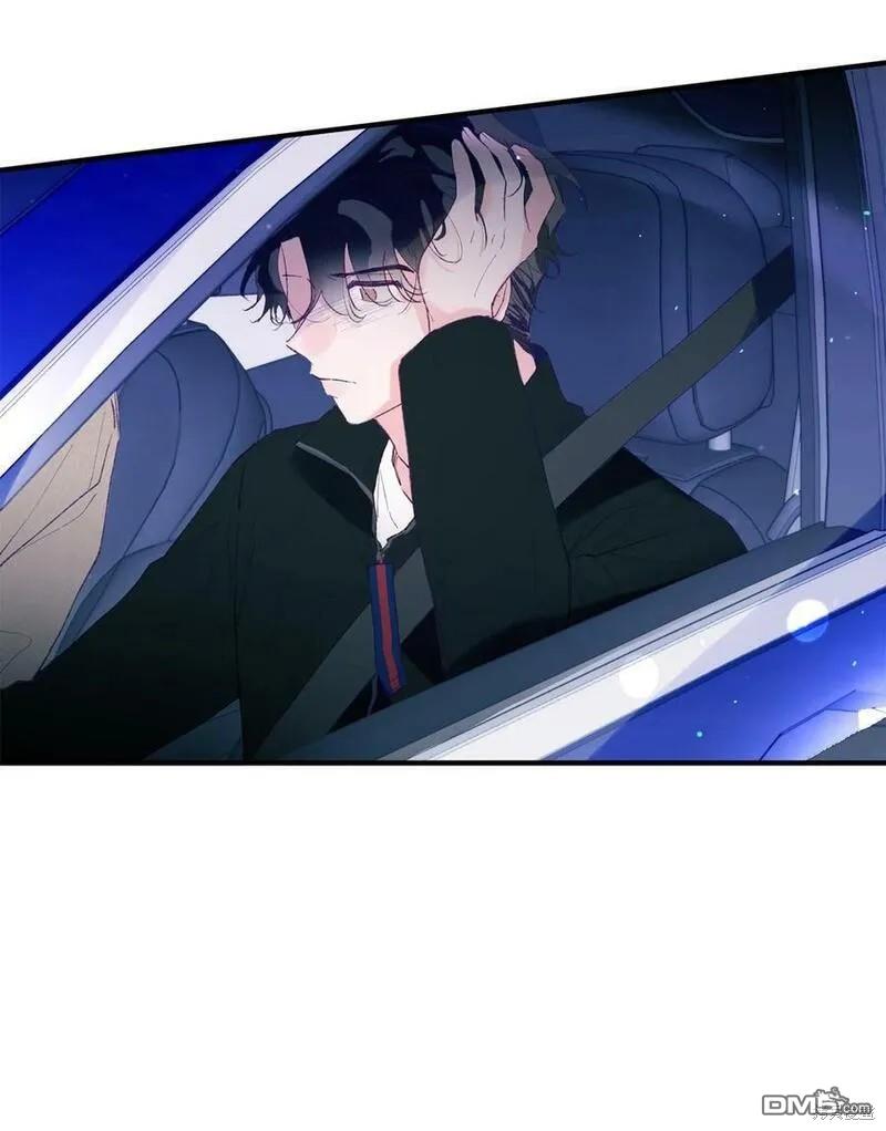 《如果要定义我们的关系的话》第27话 第49页