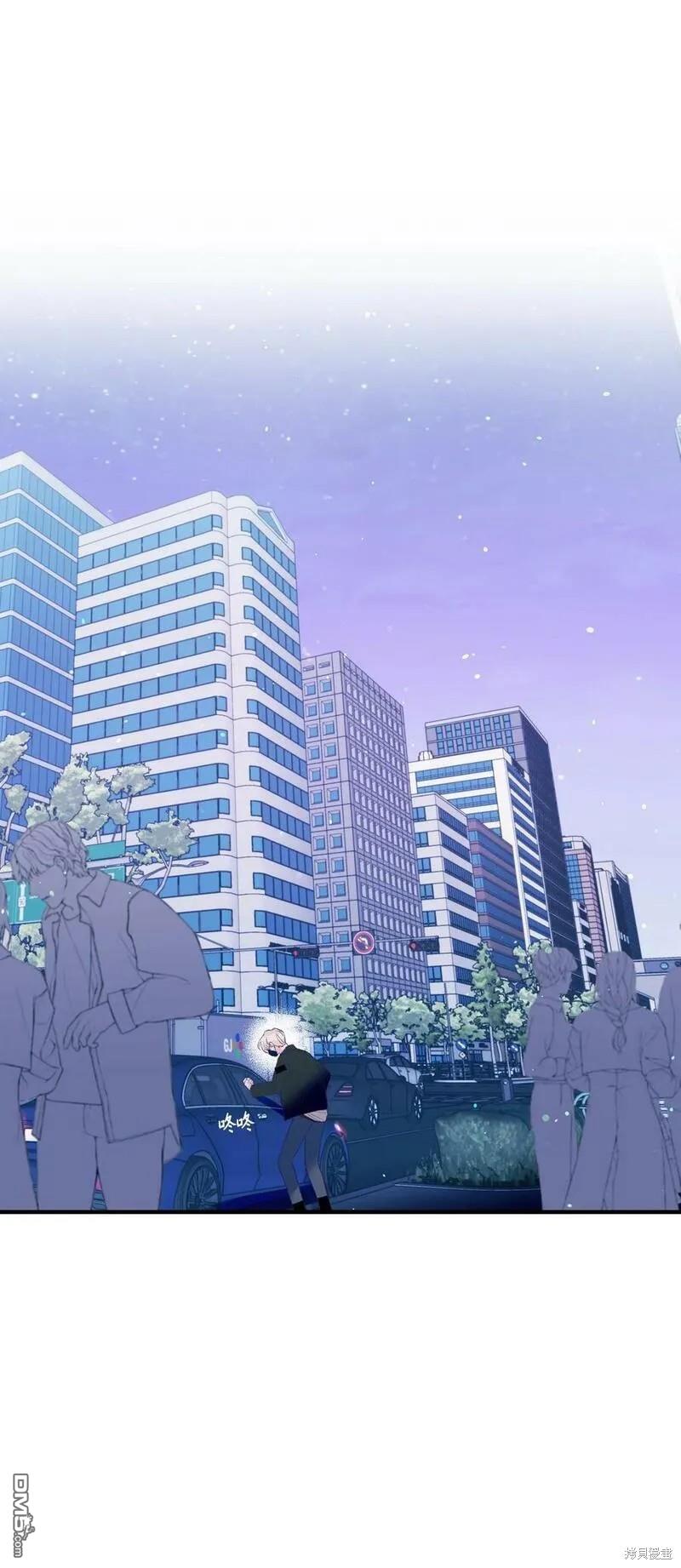 《如果要定义我们的关系的话》第26话 第22页