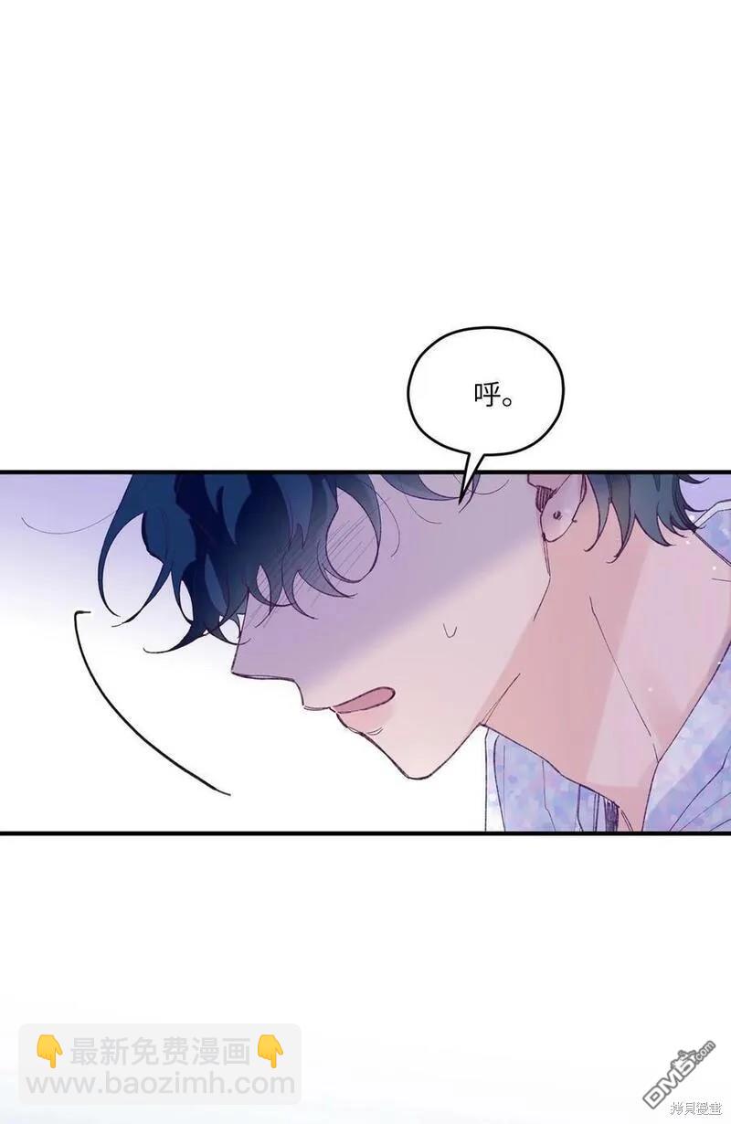 《如果要定义我们的关系的话》第25话 第22页