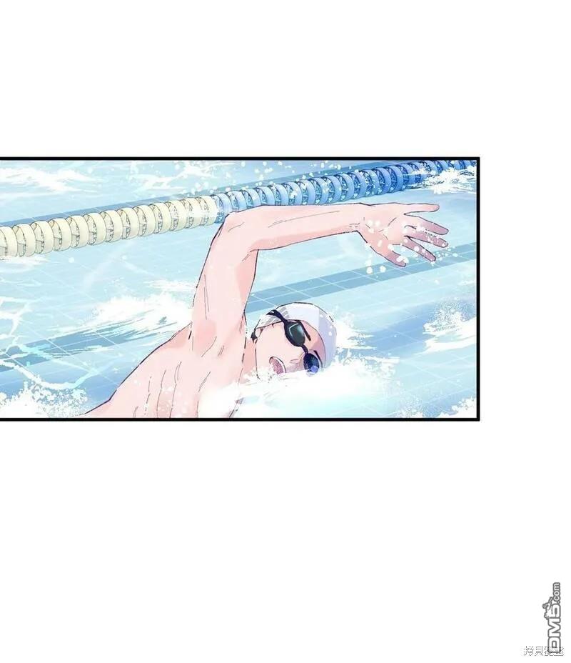 《如果要定义我们的关系的话》第25话 第35页