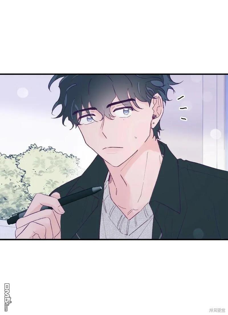 《如果要定义我们的关系的话》第30话 第10页