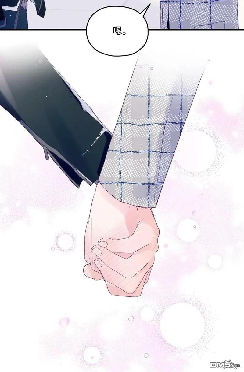《如果要定义我们的关系的话》第30话 第19页