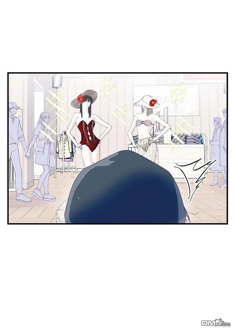 《如果要定义我们的关系的话》第30话 第23页