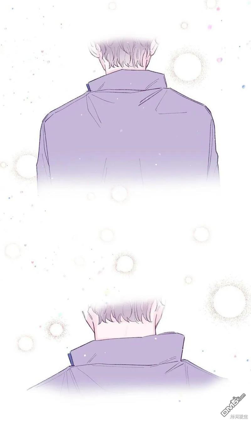 《如果要定义我们的关系的话》第29话 第35页