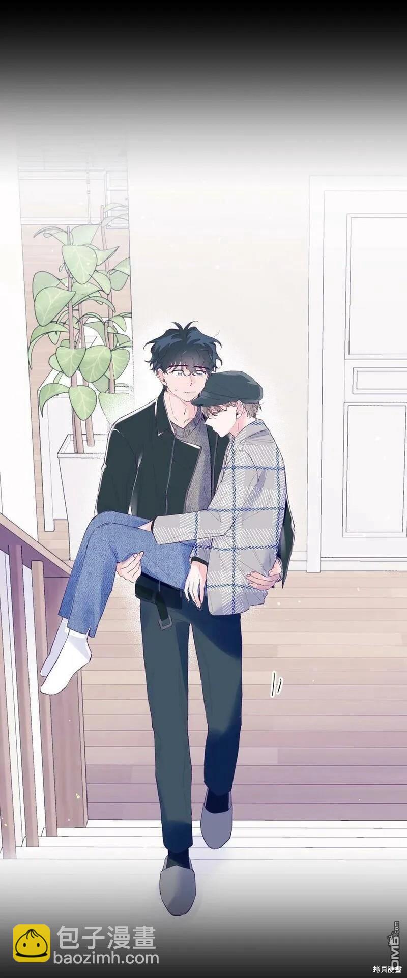 《如果要定义我们的关系的话》第31话 第14页