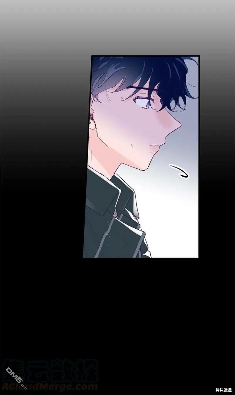《如果要定义我们的关系的话》第31话 第4页