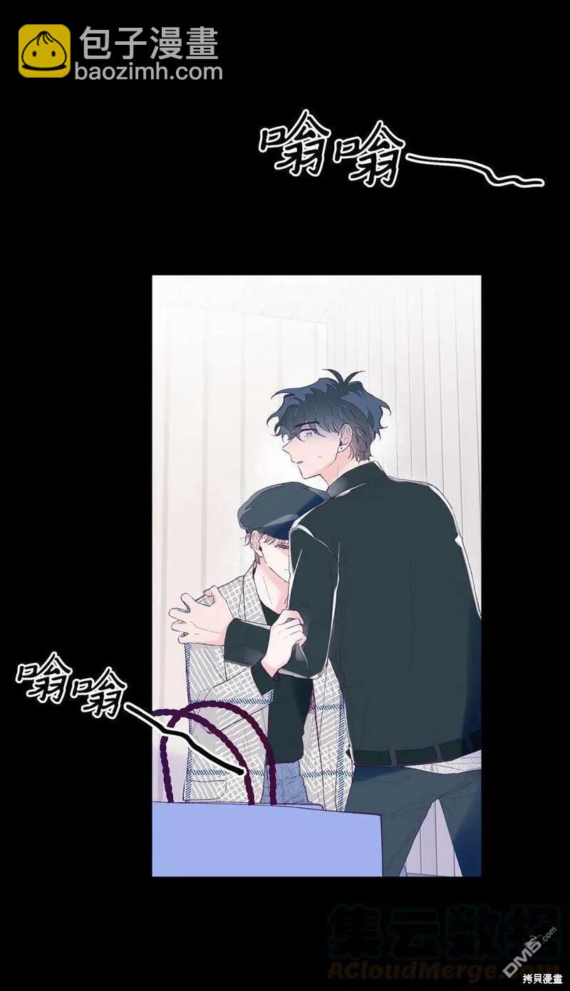 《如果要定义我们的关系的话》第31话 第7页