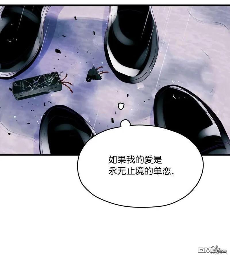 《如果要定义我们的关系的话》第36话 第14页
