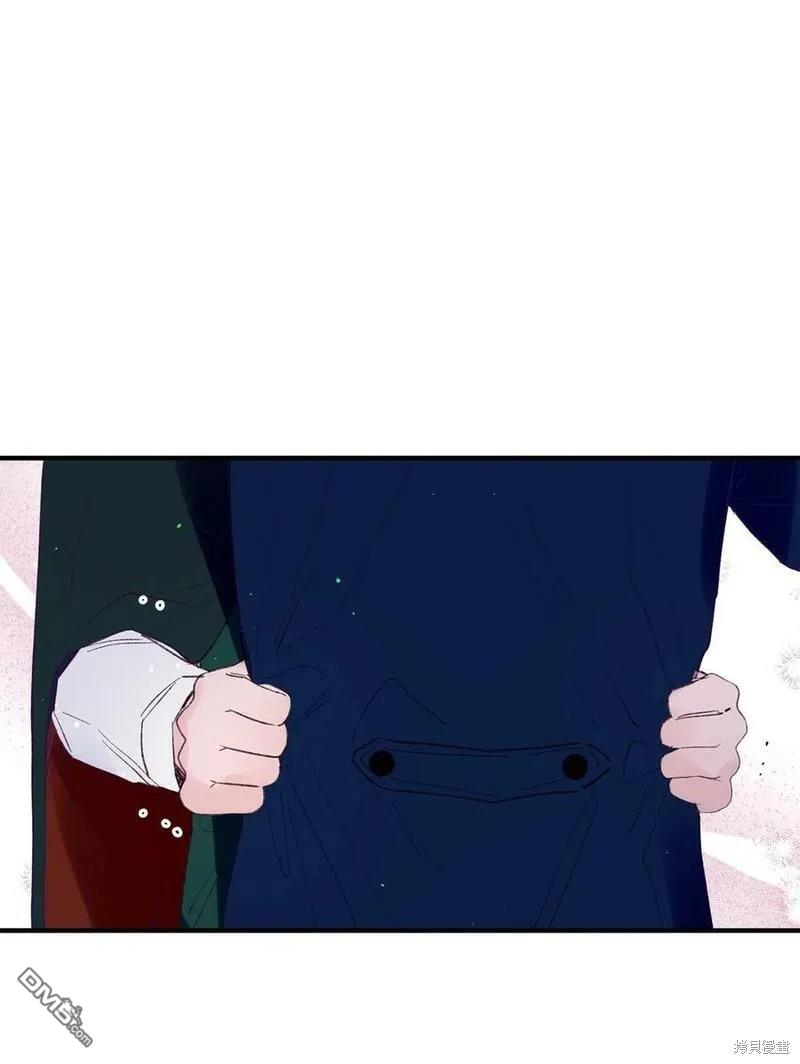 《如果要定义我们的关系的话》第36话 第23页