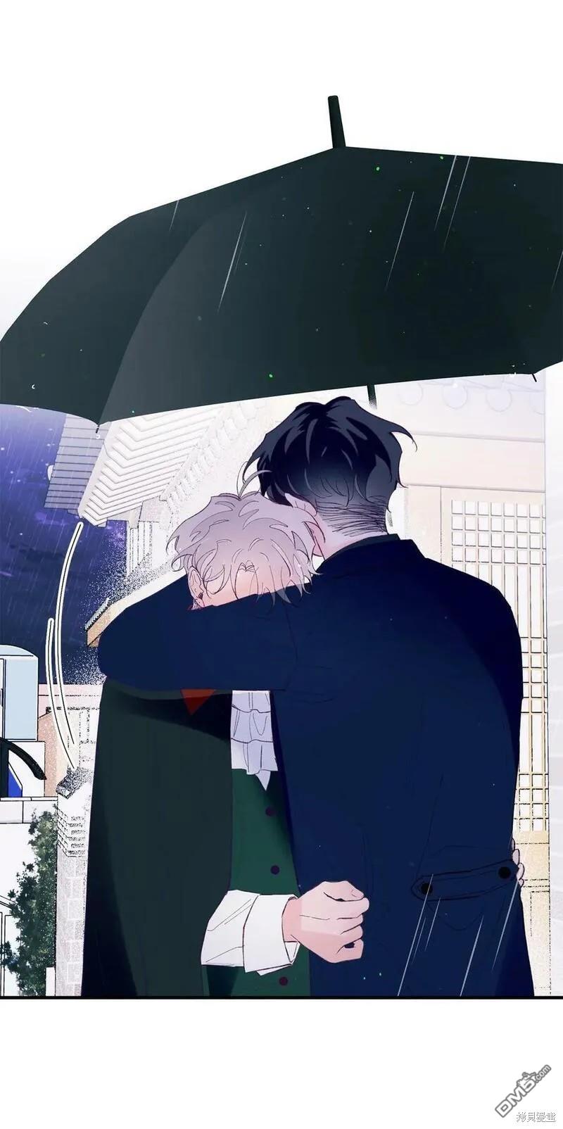 《如果要定义我们的关系的话》第36话 第24页