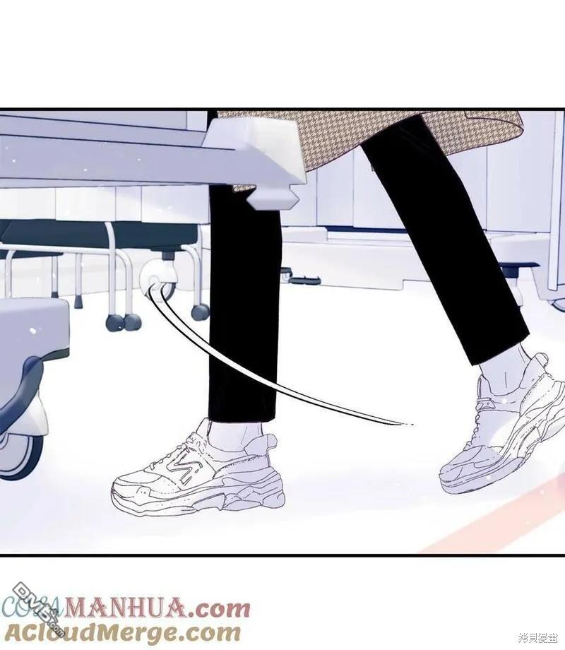 《如果要定义我们的关系的话》第37话 第25页