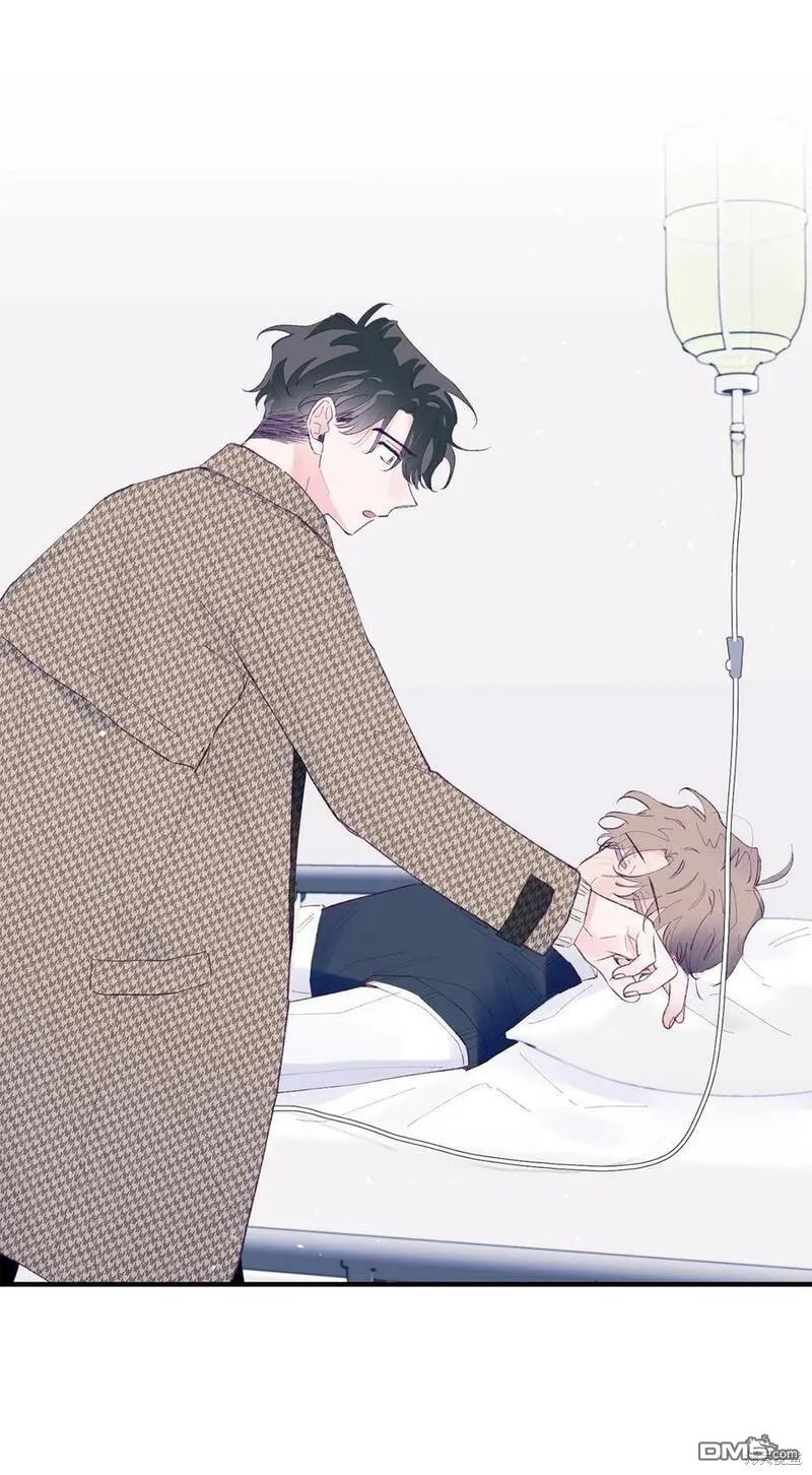 《如果要定义我们的关系的话》第37话 第29页