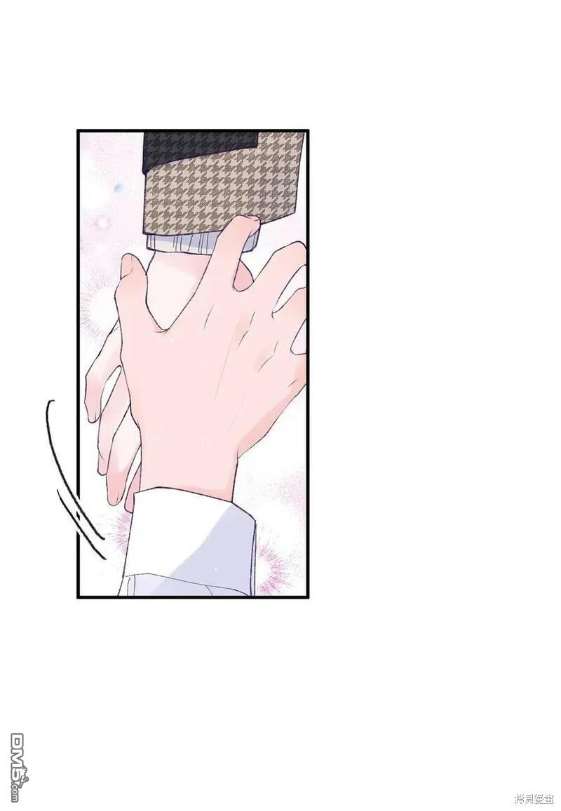 《如果要定义我们的关系的话》第37话 第32页