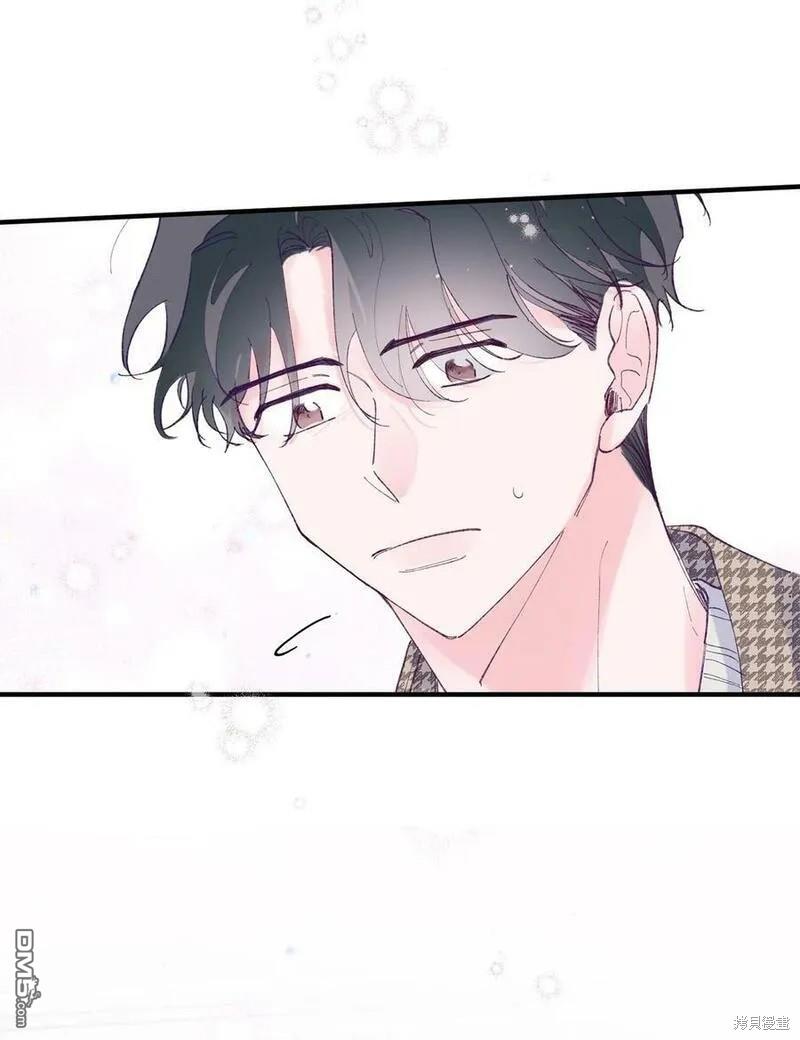 《如果要定义我们的关系的话》第37话 第36页