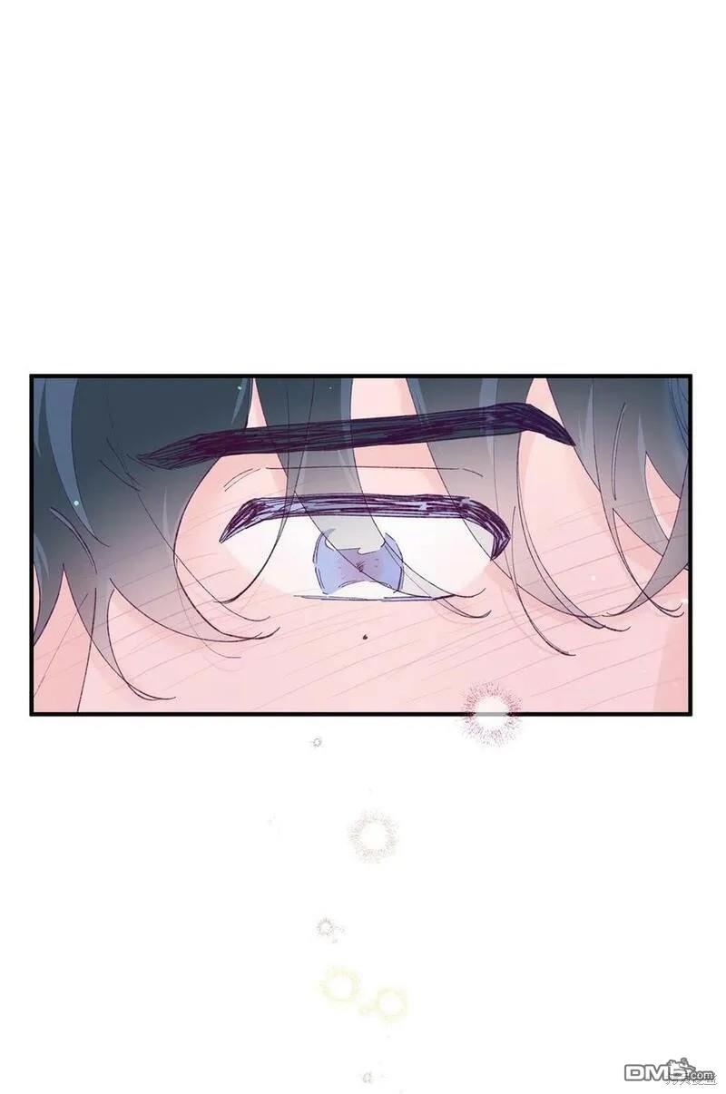 《如果要定义我们的关系的话》第34话 第17页