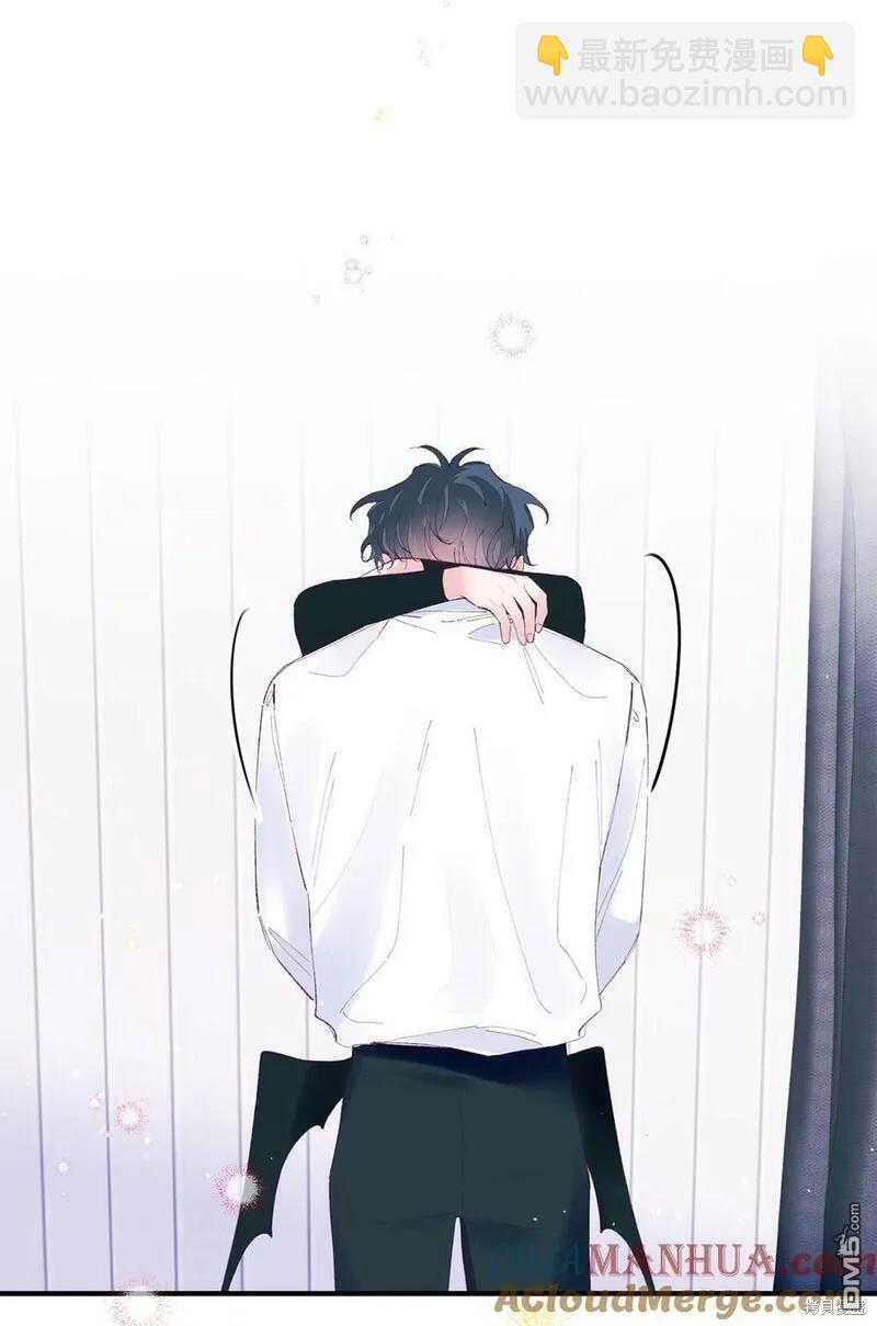 《如果要定义我们的关系的话》第34话 第18页