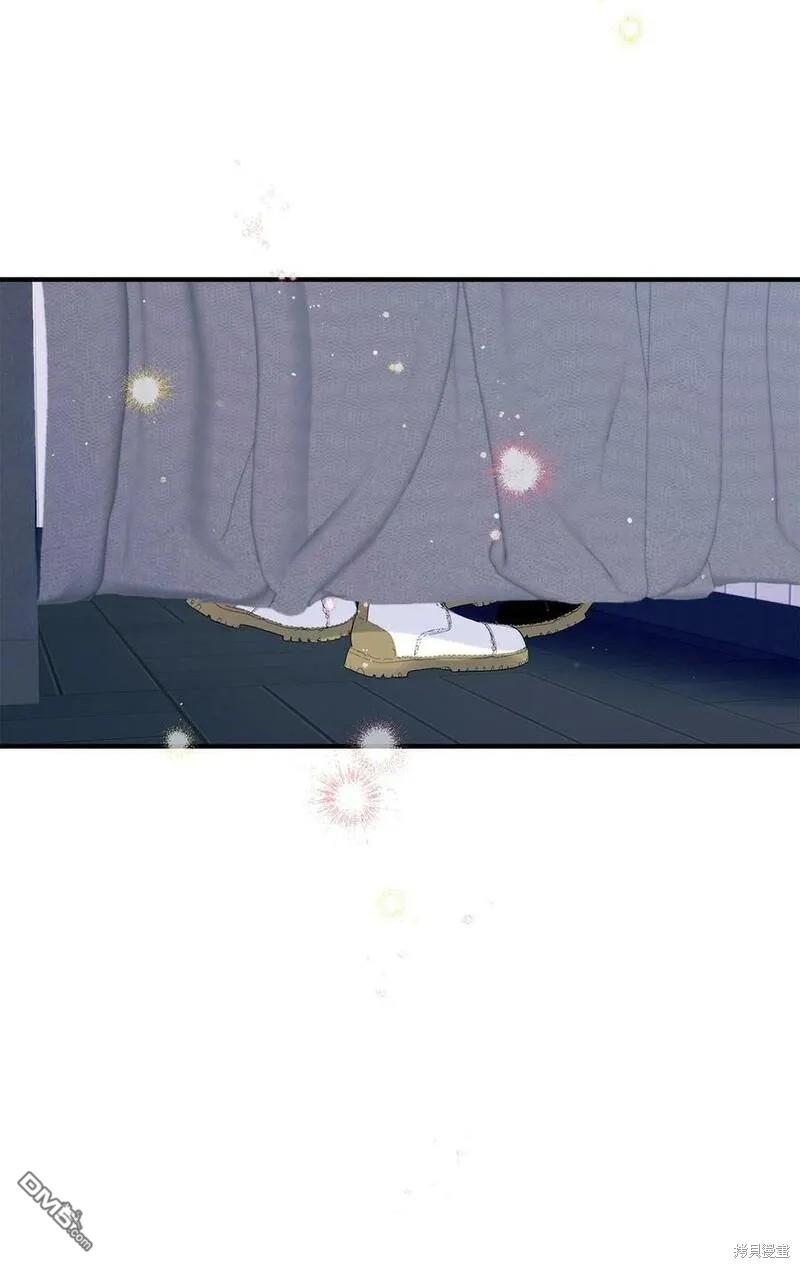《如果要定义我们的关系的话》第34话 第20页