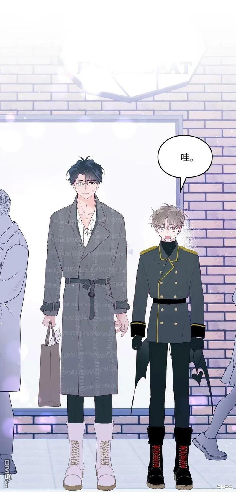 《如果要定义我们的关系的话》第34话 第22页