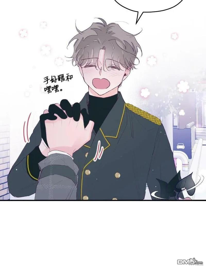 《如果要定义我们的关系的话》第34话 第26页