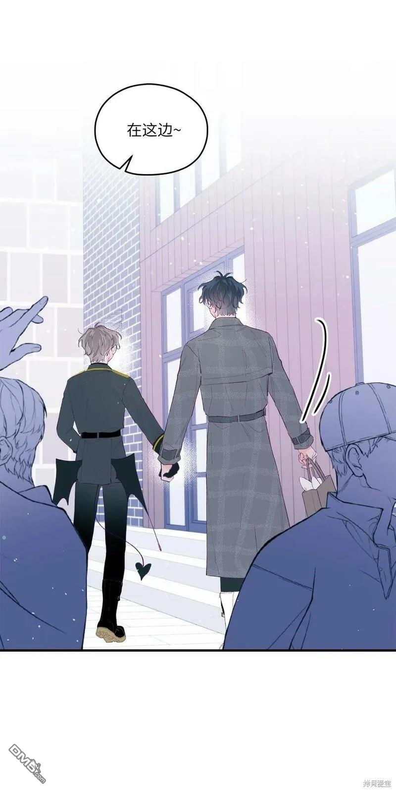 《如果要定义我们的关系的话》第34话 第29页