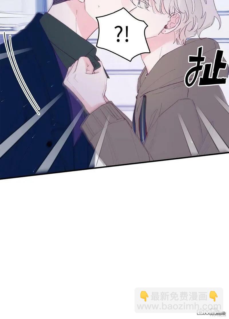 《如果要定义我们的关系的话》第35话 第28页