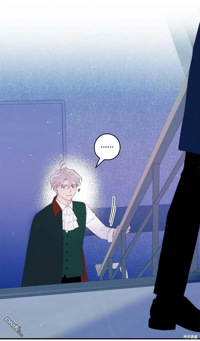 《如果要定义我们的关系的话》第35话 第32页