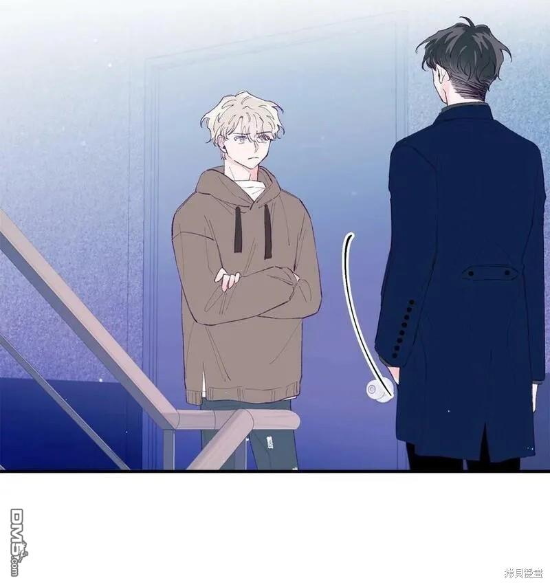 《如果要定义我们的关系的话》第35话 第7页
