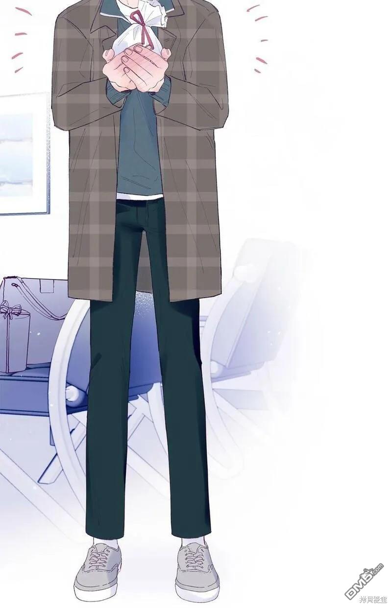 《如果要定义我们的关系的话》第40话 第20页