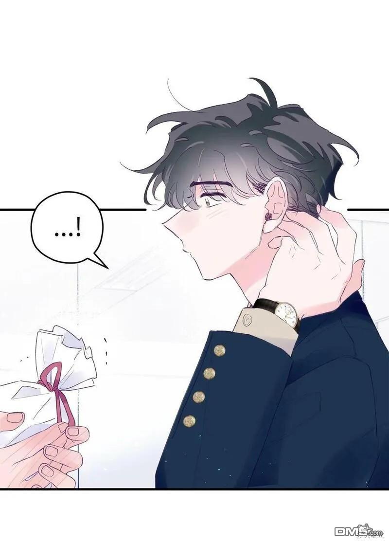 《如果要定义我们的关系的话》第40话 第21页