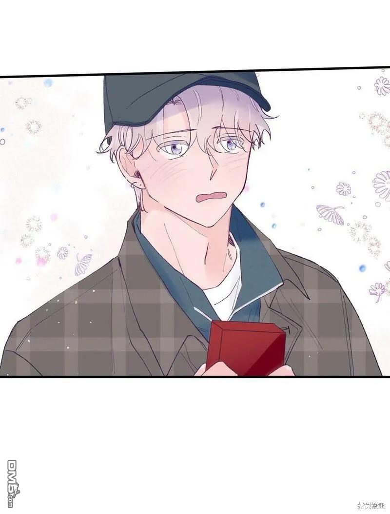 《如果要定义我们的关系的话》第40话 第27页
