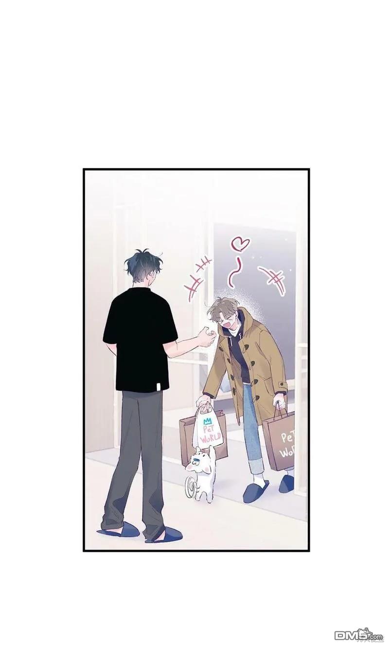 《如果要定义我们的关系的话》第40话 第37页