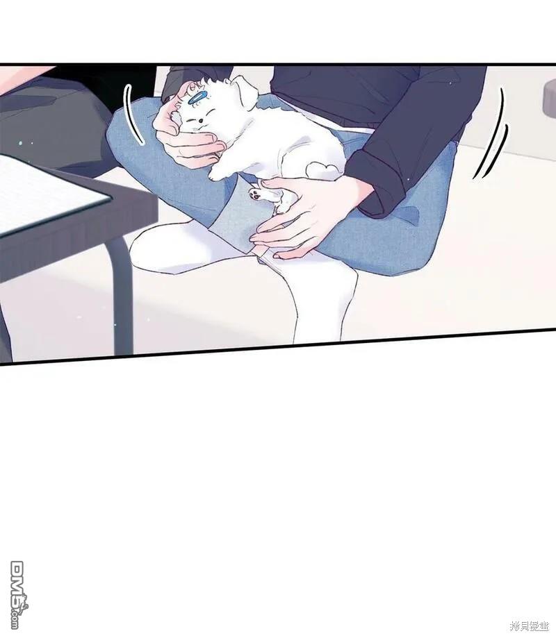 《如果要定义我们的关系的话》第40话 第47页