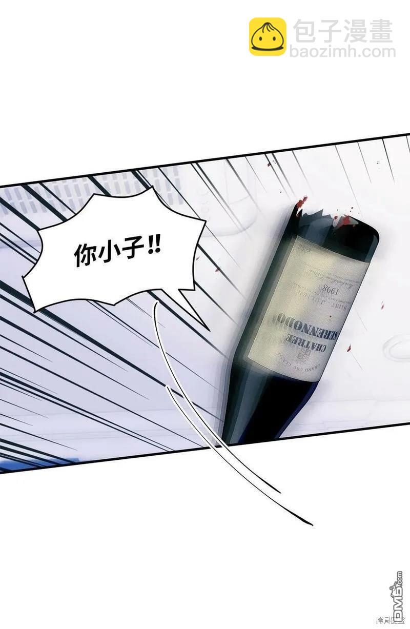 《如果要定义我们的关系的话》第38话 第28页