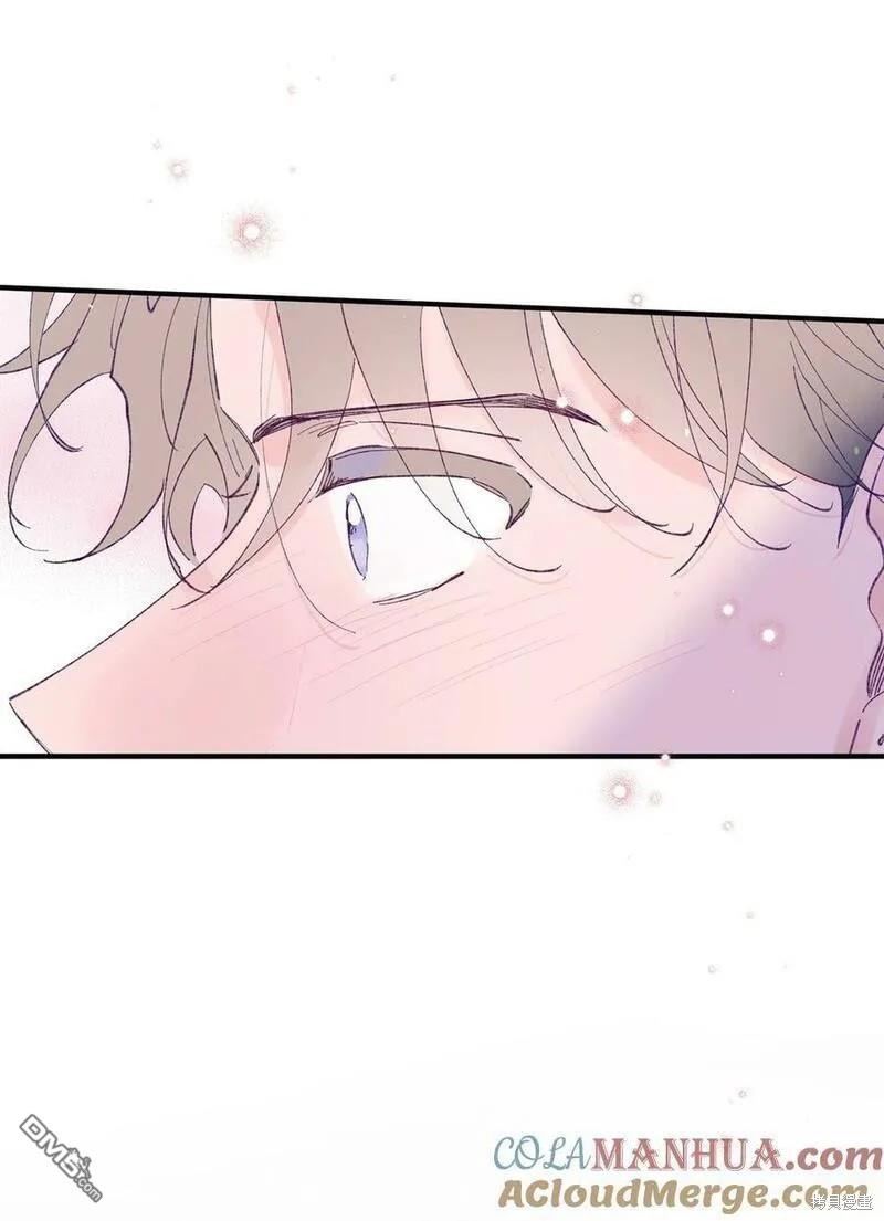 《如果要定义我们的关系的话》第38话 第30页