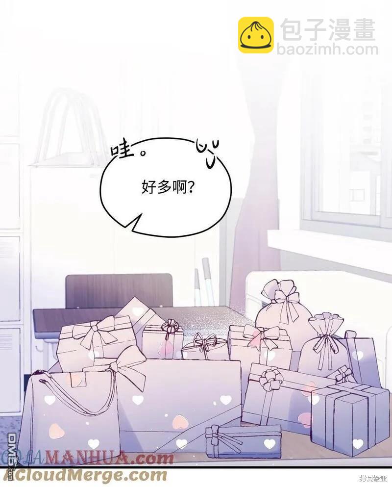 《如果要定义我们的关系的话》第39话 第18页
