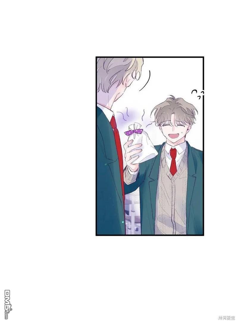 《如果要定义我们的关系的话》第39话 第28页