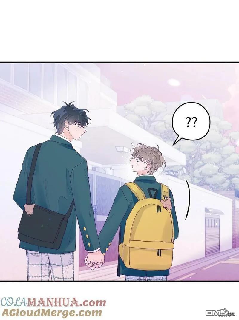 《如果要定义我们的关系的话》第39话 第39页