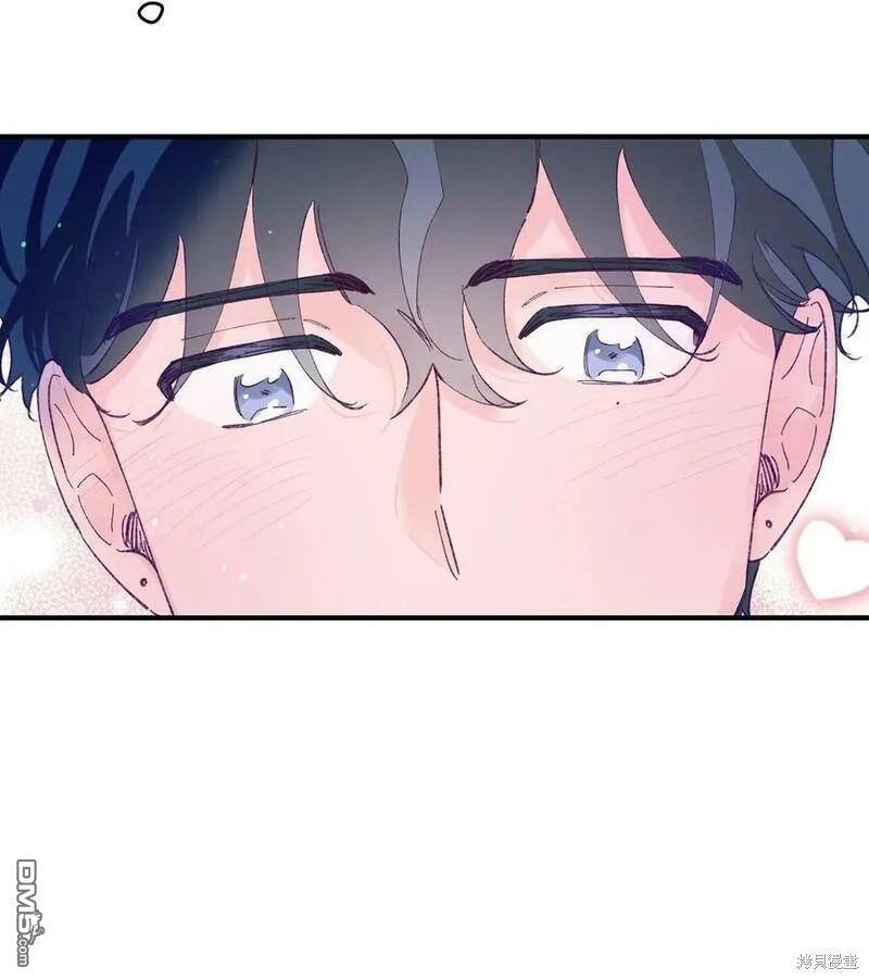 《如果要定义我们的关系的话》第39话 第47页