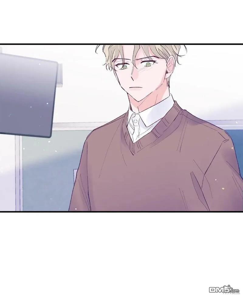 《如果要定义我们的关系的话》第41话 第31页