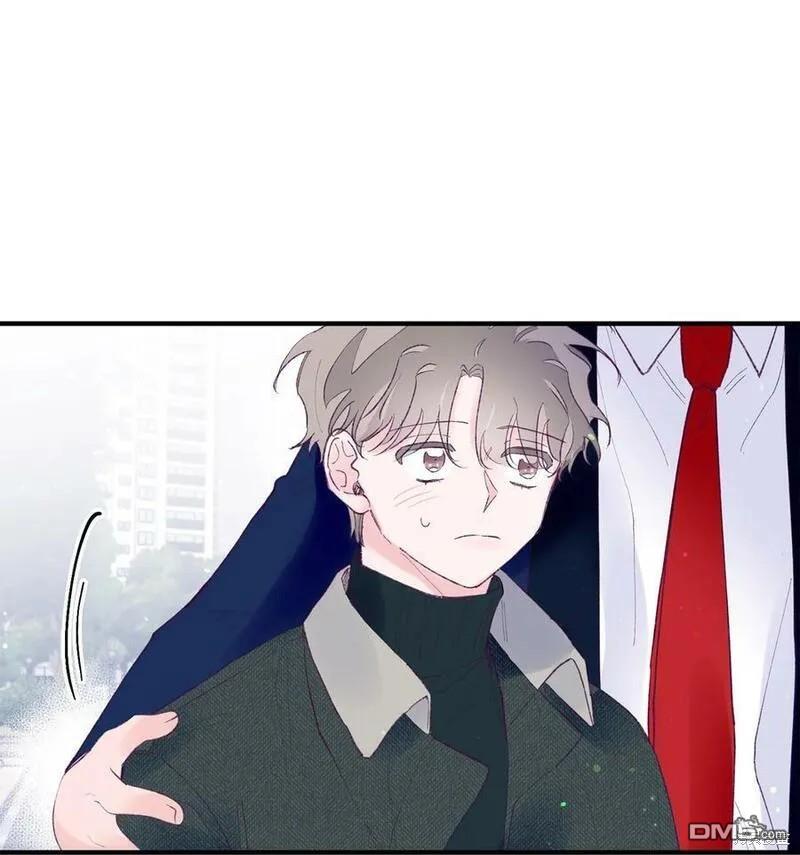 《如果要定义我们的关系的话》第41话 第46页