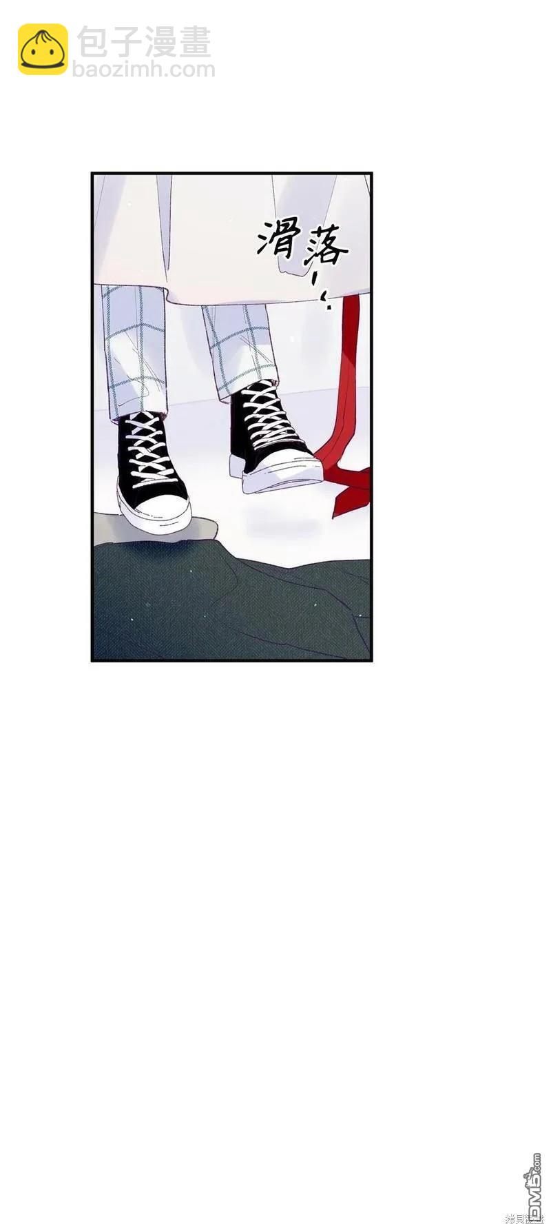 《如果要定义我们的关系的话》第43话 第16页