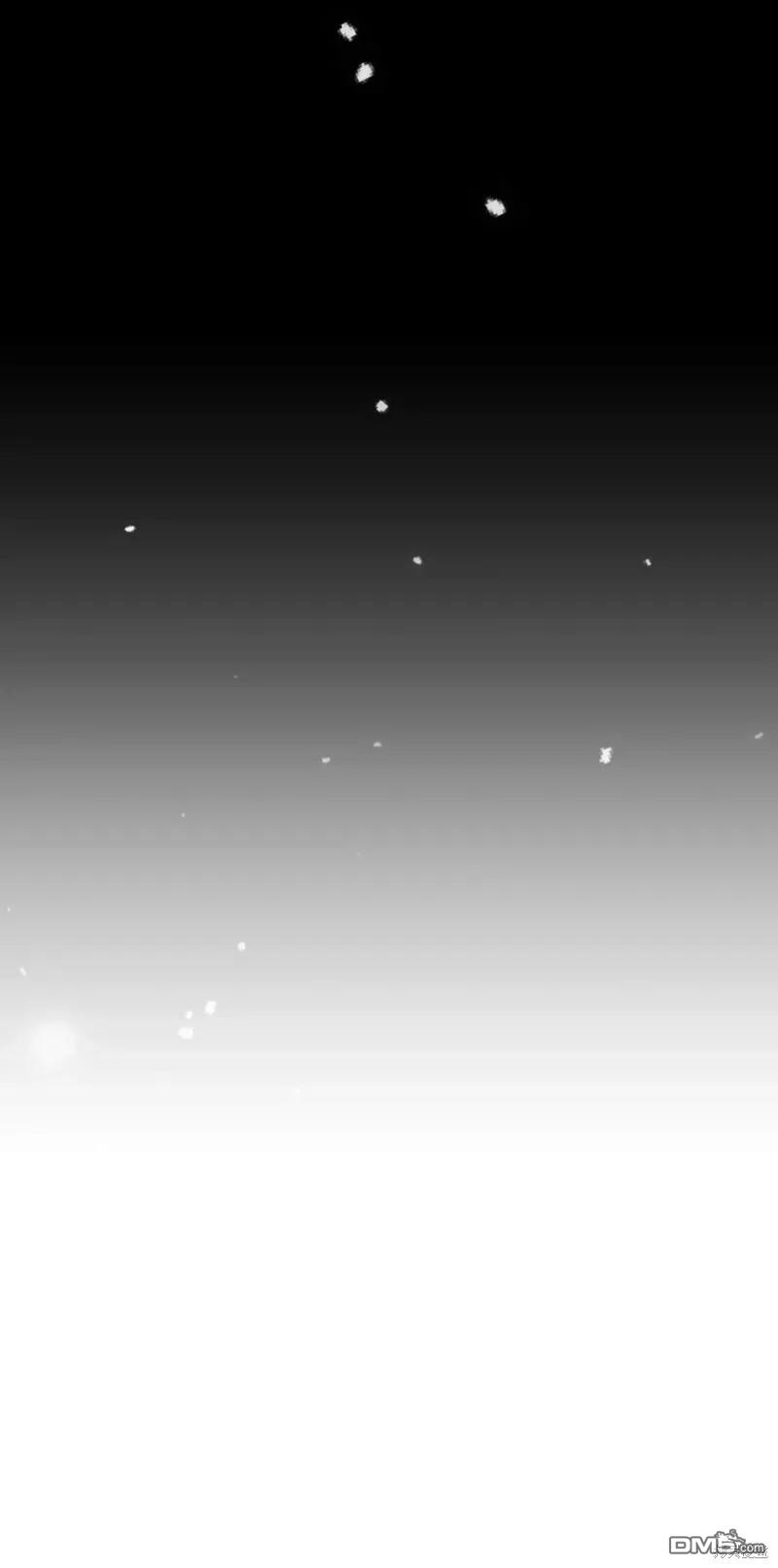 《如果要定义我们的关系的话》第45话 第23页