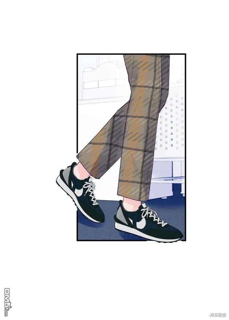 《如果要定义我们的关系的话》第45话 第42页