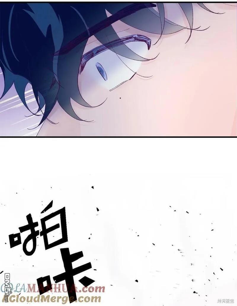 《如果要定义我们的关系的话》第42话 第27页