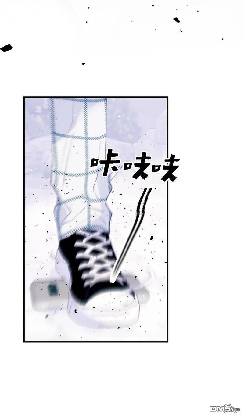 《如果要定义我们的关系的话》第42话 第29页