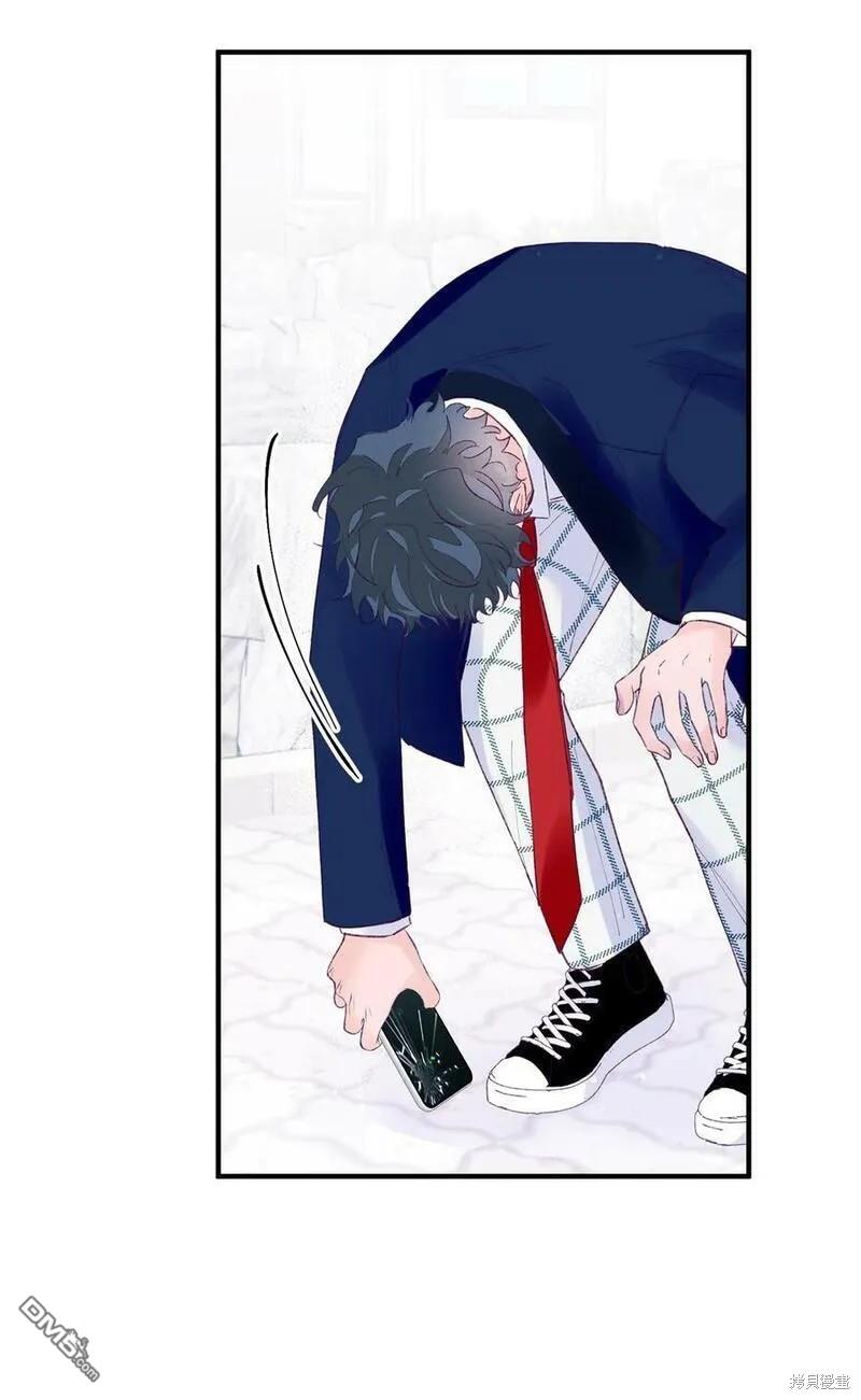 《如果要定义我们的关系的话》第42话 第32页