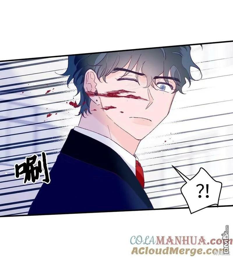 《如果要定义我们的关系的话》第42话 第39页